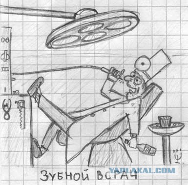 Продолжай, ты меня возбуждаешь...