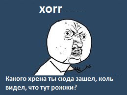 Стоит только моргнуть...