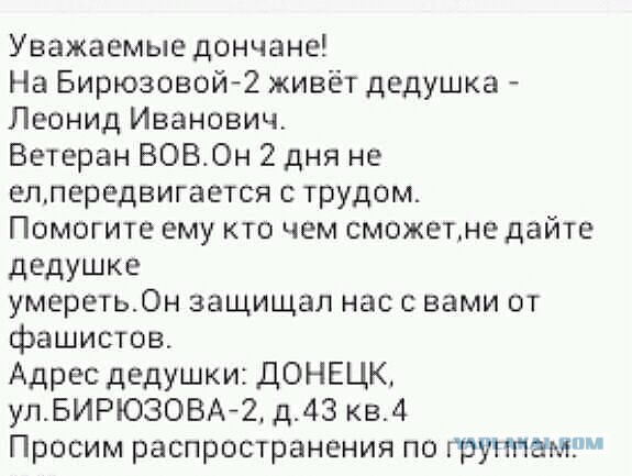Перемирие кончилось, едва начавшись.