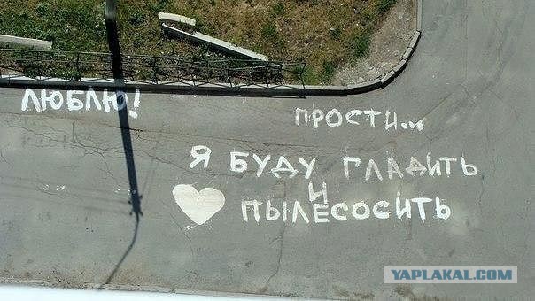 Семейная жизнь: ожидание и реальность