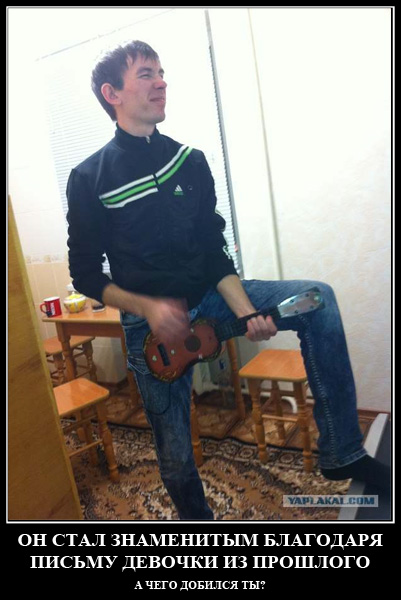 Безответная любовь незнакомки