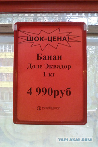 Прикольные объявления и надписи