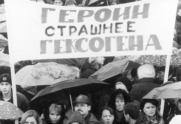 Смертная казнь за перевозку наркотиков,