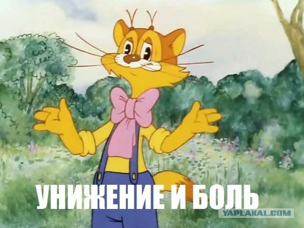 Пожелание добра