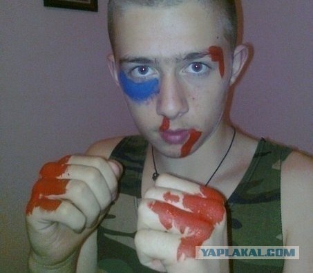 Опасный тип