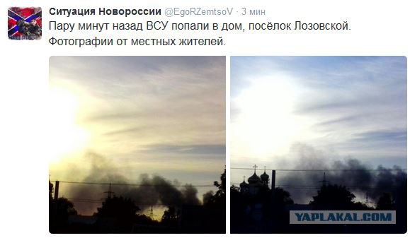Перемирие кончилось, едва начавшись. Часть 10