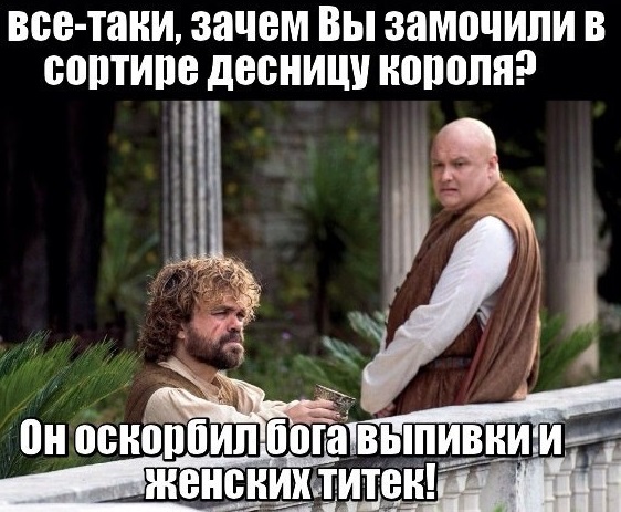 6 сезон Игры престолов