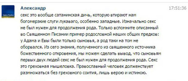 Кто больше всех верит в Бога?