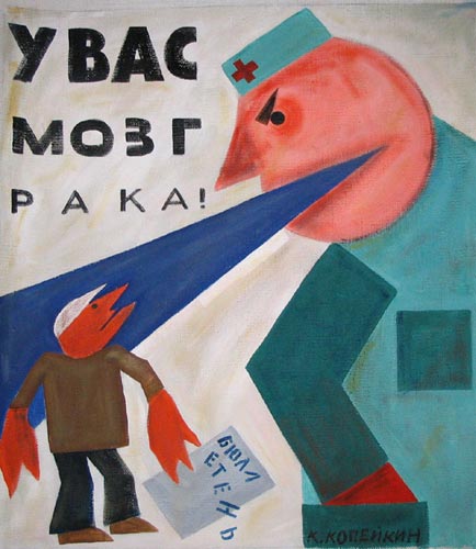 Рада 404-й жгет напалмом