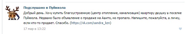 В Карелии безработную молодую мать оштрафовали за
