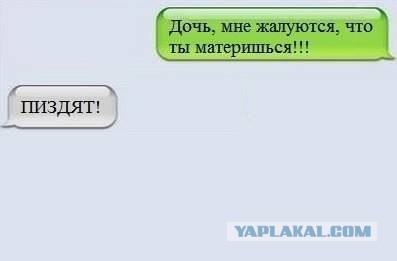 Смешные картинки №...дцать