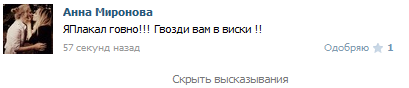 ТП создает лигу шпалоукладчиков