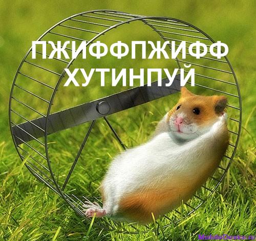 Пушкинская площадь. Митинг оппозиции.