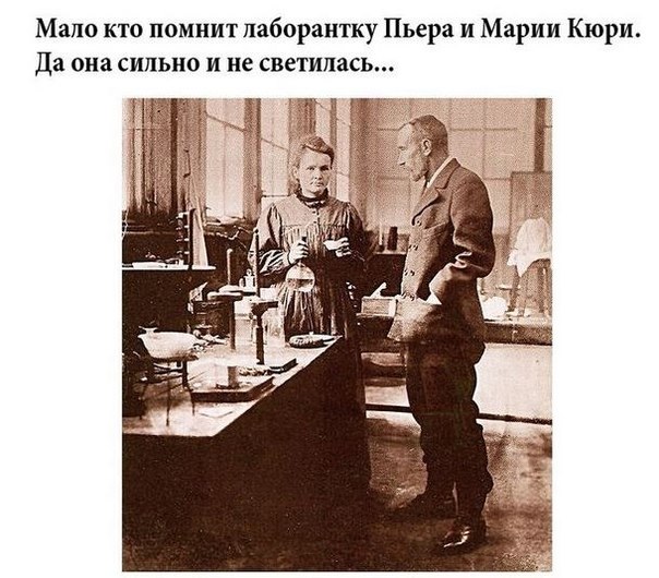 Неизвестные факты об известных людях