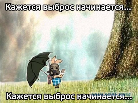 Весёлые картинки