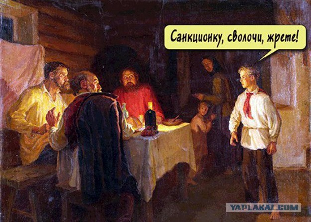 Октябренок