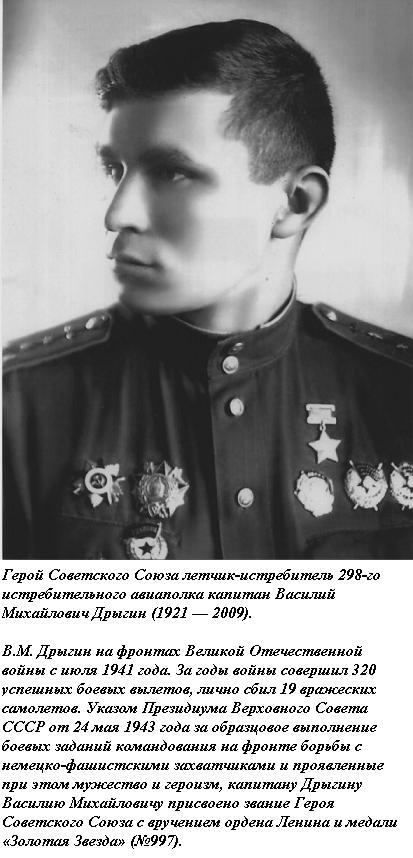 Советские «асы» против немецких «экспертов»