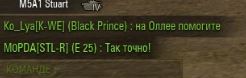 Wargaming 28