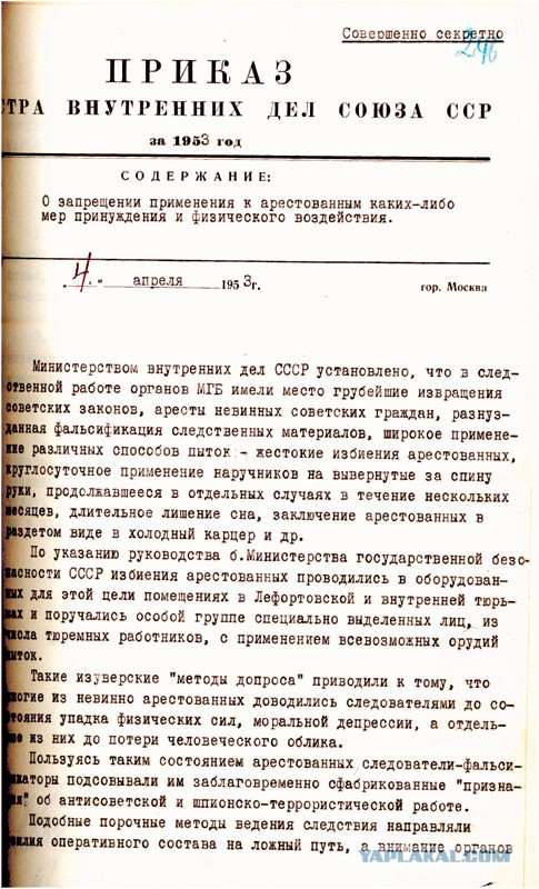 Жизнь в очередях