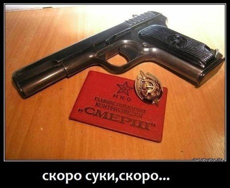 10 политических картинок часть 8