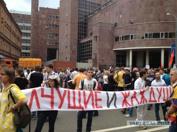 12 Июня "Марш Миллионов 2"