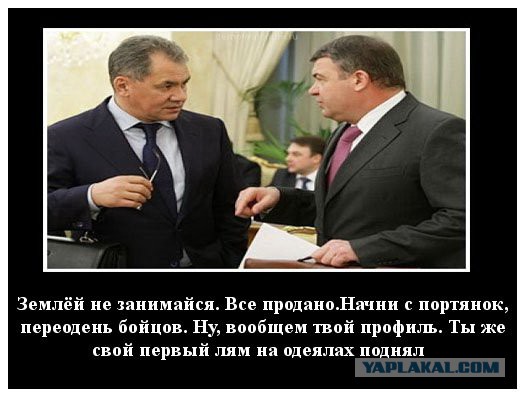 Мировой заговор в лицах
