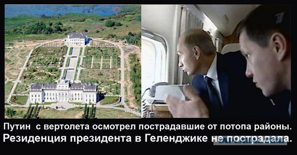Наводнение в Краснодарском Крае