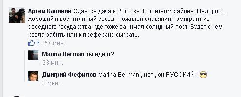 Обама завел страничку на Фейсбуке