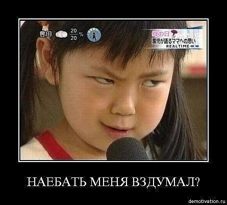 Мемы вспоминаем и добавляем....
