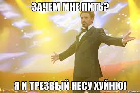 Американцы пытаются пить как русские
