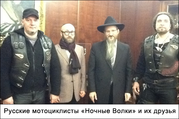 Ночные Волки отжимают Москворецкий заповедник
