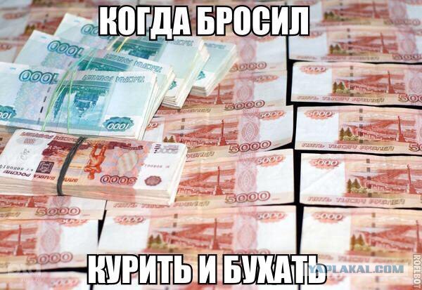 Год не курю
