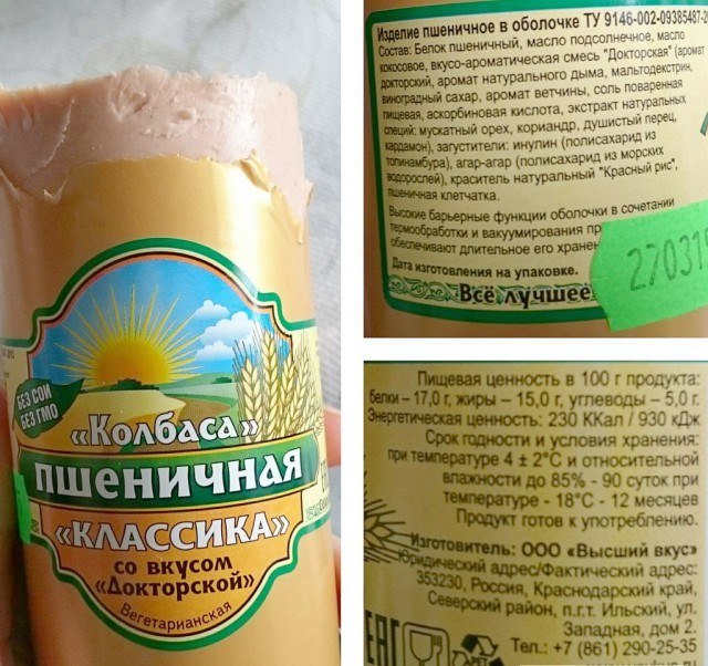 СССР: продукты, которые мы потеряли