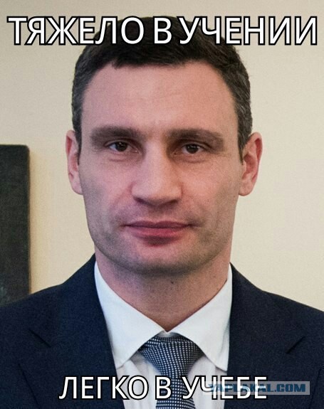 А давайте улыбнёмся