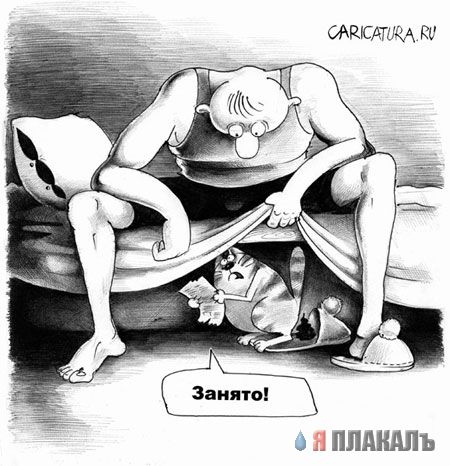 КАРИКАТУРЫ. Прикольные карикатуры