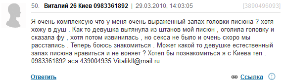 О тараканах в женских головах. Часть 8