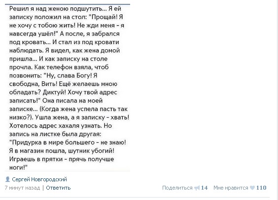 Ужасы и приколы из соцсетей 18+