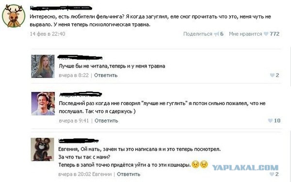 Смешные комментарии из социальных сетей 19.02.2016