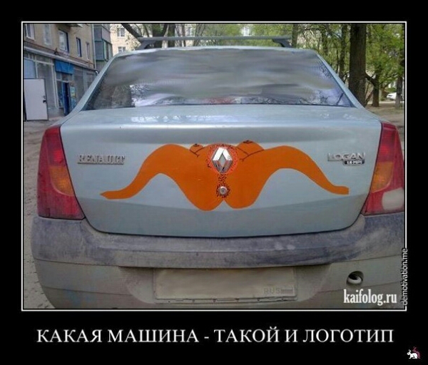 Что обычно водители пишут на своих автомобилях?