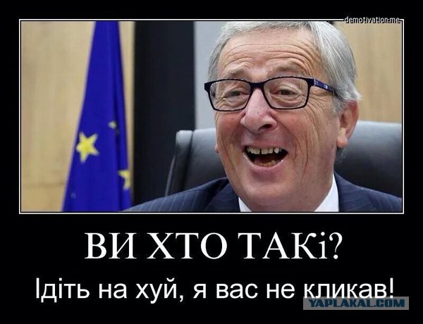 СМИ: 64% голландцев высказались против ассоциации Украины с ЕС