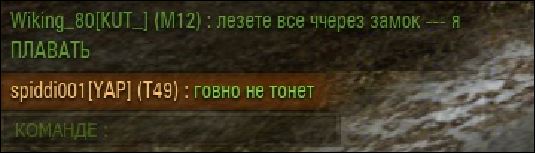 Wargaming 35