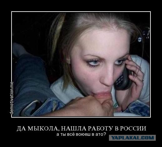 История с украинкой, возмутившейся военными песнями, получила продолжение