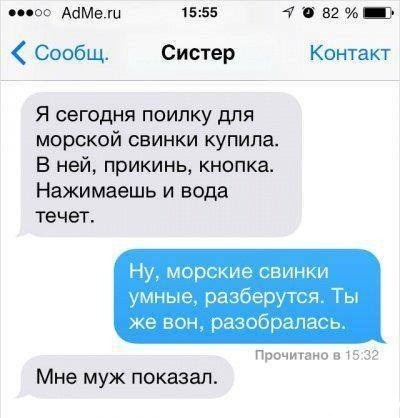 Ужасы и приколы из соцсетей 18+