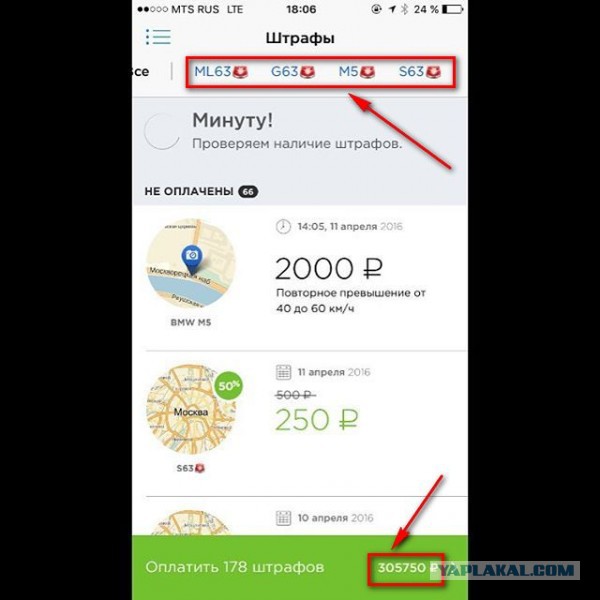 Золотая молодежь на "Гелике" удирала от ДПС по газонам и по встречке