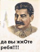 Фотожаба: Желтая пресса