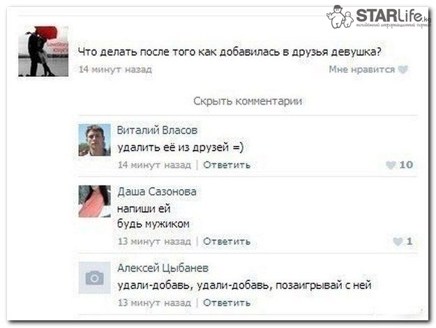 Ужасы и приколы из соцсетей 18+