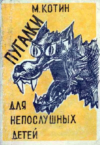 КНИГИ. Прикольные книжки. Библиотека