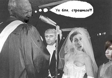 Фотожаба: Вера Грищенкова