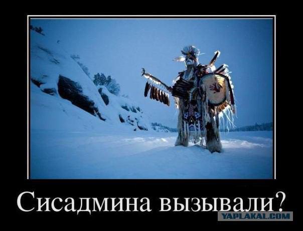Издевательство, или "как сделать бубен"