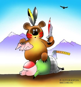 КАРИКАТУРЫ. Прикольные карикатуры